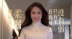 潘婷变「潘亭」，击碎职场女性打扮伪自由