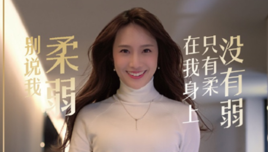 潘婷变「潘亭」，击碎职场女性打扮伪自由