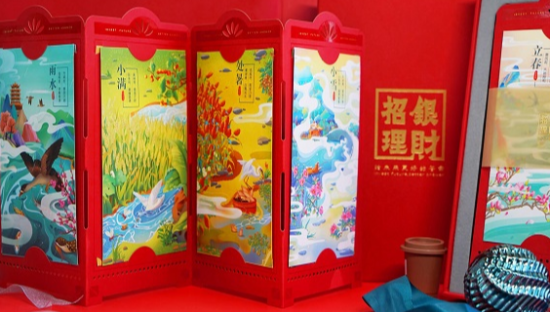 招银理财24节气海报：一幅四季转换的岁月长卷