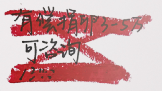 丁香医生用 1000 支临期口红保护女孩