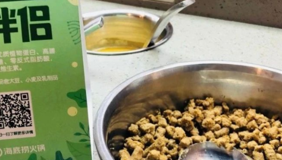 果然，我们都被海底捞耍了！