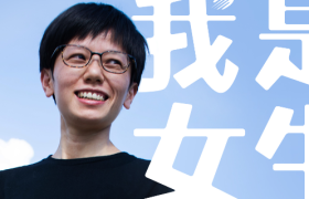 中国儿童少年基金会“春蕾计划”：我喜欢我是女生