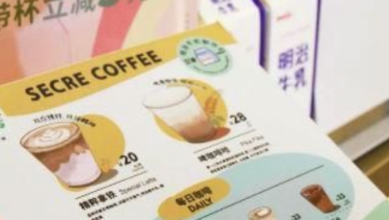 便捷咖啡时萃SECRE主攻中小店，今年拟开30家店