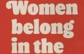 汉堡王又翻车了！广告涉嫌歧视女性？