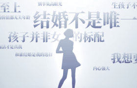 天猫随心花把「网络弹幕」曝光到线下