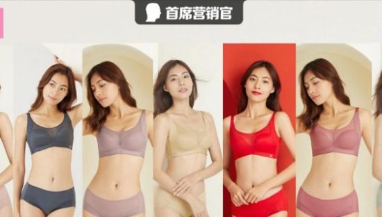 悦己大热，看婴儿绵柔软型文胸如何以“柔软”火爆女神节