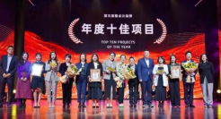 阿里公益，又燃又酷