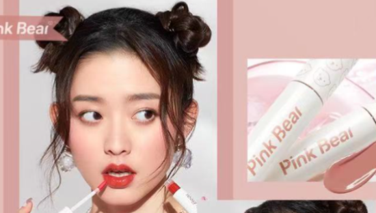 逸仙电商推出美妆新品牌Pink Bear,天猫旗舰店将开业