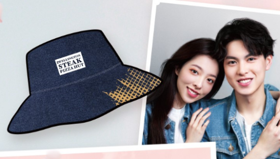 必胜客 × 天真蓝分享心动约会牛排餐