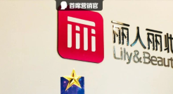 太炸了！丽人丽妆年度巨献《爱上一个不回家的人》狗血开播