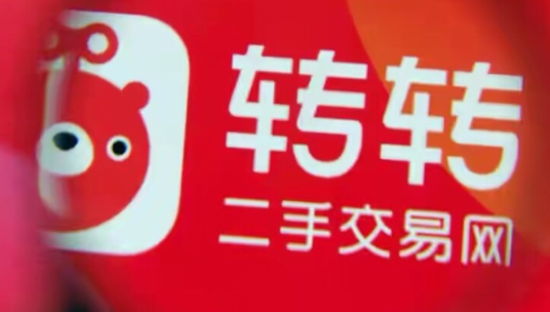 靠“买量续命”，转转在欺骗谁？