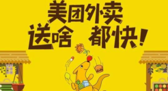 美团APP内测“群聊”功能，王兴再度发力社交