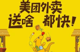 美团APP内测“群聊”功能，王兴再度发力社交