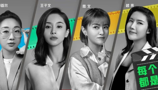 让“女房主”成大女主，揭秘安居客借势营销逻辑