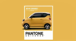 五菱 X 潘通联名推出马卡龙色车，设计美爆了！