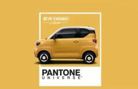 五菱 X 潘通联名推出马卡龙色车，设计美爆了！