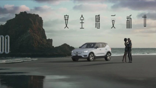 这个白色情人节，杜蕾斯居然跟沃尔沃好上了！