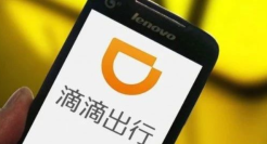 网约车那么多，为什么出事的总是滴滴？