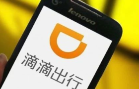 网约车那么多，为什么出事的总是滴滴？