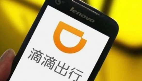 网约车那么多，为什么出事的总是滴滴？