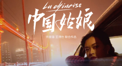 苹果记录武汉解封后的寻常生活