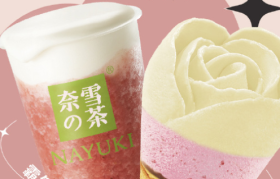 奈雪联名可爱多，带来草莓味「可奈花花筒」