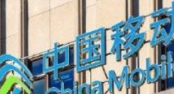 内外交困，中国移动”老大哥”地位不保！