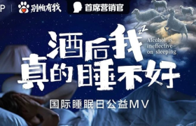 品牌的社会责任感传播怎么做？快来抄百度的作业！