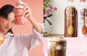 那些在春天忙着上新的饮品，做的广告都很甜