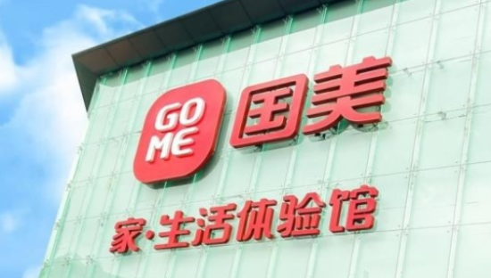 国美快乐三重奏 “真快乐”打造娱乐零售IP