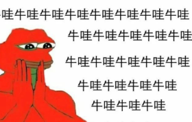 孤寡青蛙、基金牛蛙，这届网友闲得顶呱呱！