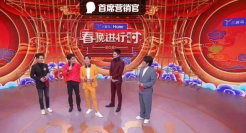 如何打造一场2021春晚爆款营销？海尔三翼鸟是这样实现品牌突围的