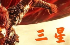 三星堆“上新”炸翻全网：娱乐拯救了文物界