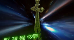 三星堆国宝开口唱歌：《我怎么这么好看？》