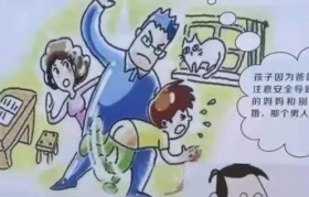 “妻子改嫁孩子被打”，深圳地铁工地广告被喷太雷人！