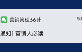 玩儿「借势营销」可不能只会“蹭”热点！