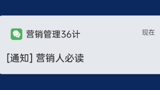 玩儿「借势营销」可不能只会“蹭”热点！