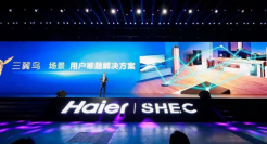 “新零售”后再现“新居住”，一代人的生活方式或将被改写？