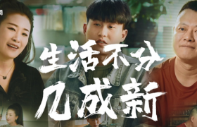 打破信任僵局，快手竞逐万亿二手电商