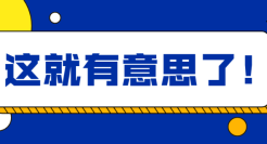 为什么老板不开除那些浑水摸鱼的员工？