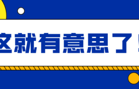 为什么老板不开除那些浑水摸鱼的员工？