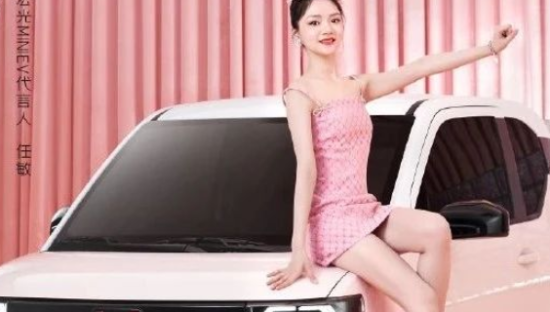 特斯拉，居然被五菱宏光干趴下了！