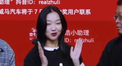 加入造车大军？老罗：我尽量！