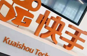 一年亏损1166亿，快手财报乌龙背后有多虚？