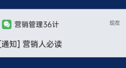 33%的营销人月薪不过万，最焦虑这5件事 | 2021年营销人薪资水平调查