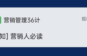 33%的营销人月薪不过万，最焦虑这5件事 | 2021年营销人薪资水平调查