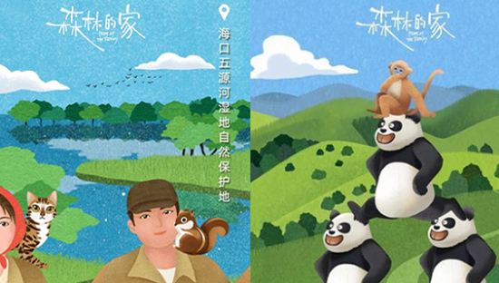 支付宝×旅行团乐队推出MV，蚂蚁森林里的动/植物蹦起了迪！