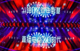 快手开启直播电商2.0时代&nbsp; 鼓励更多 “人设”主播自播