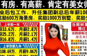 又土又污的椰树椰汁，又火出圈了！