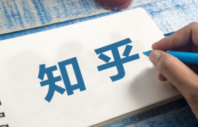 上市首日破发，知乎迷茫了？